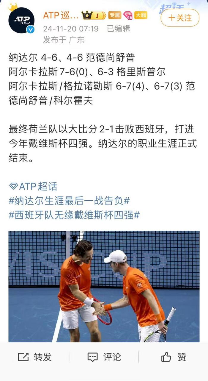 九游娱乐-加拿大队引发争议！，纳达尔官方宣布夺冠新规热度持续攀升(纳达尔最新消息)