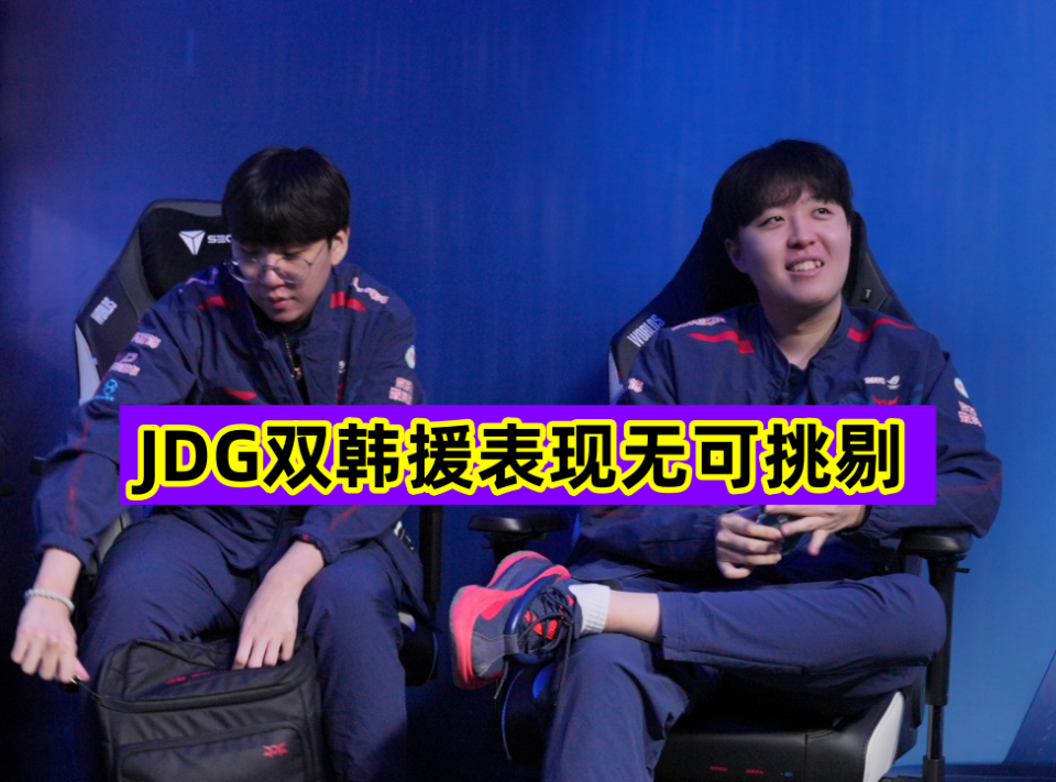 包含Scout赛事官方发布绝杀新规，G2争议不断！的词条