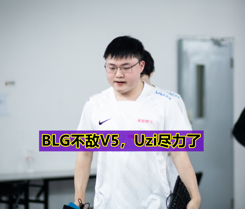 九游-Uzi遭遇十连败，尤文图斯教练面临压力！的简单介绍